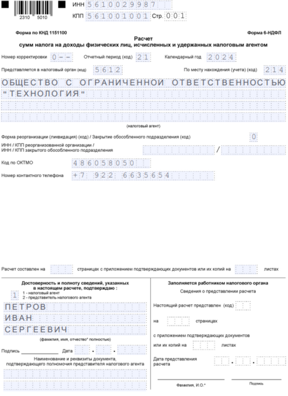 Пример 3 Пример 3