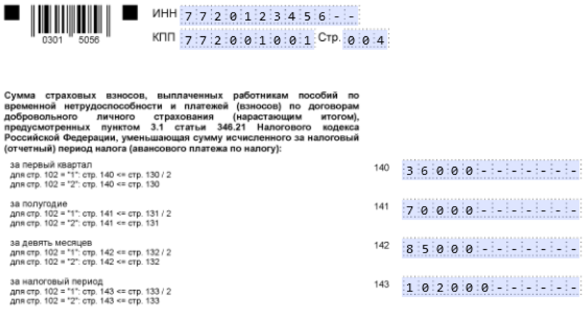 Образец раздела 2.1.1 (окончание) Образец раздела 2.1.1 (окончание)