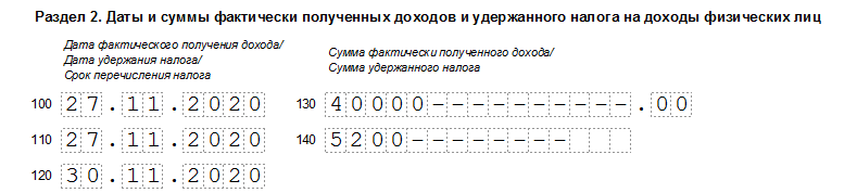 Пример 1 Пример 1