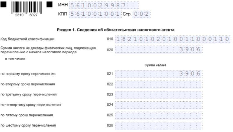Пример 3 Пример 3