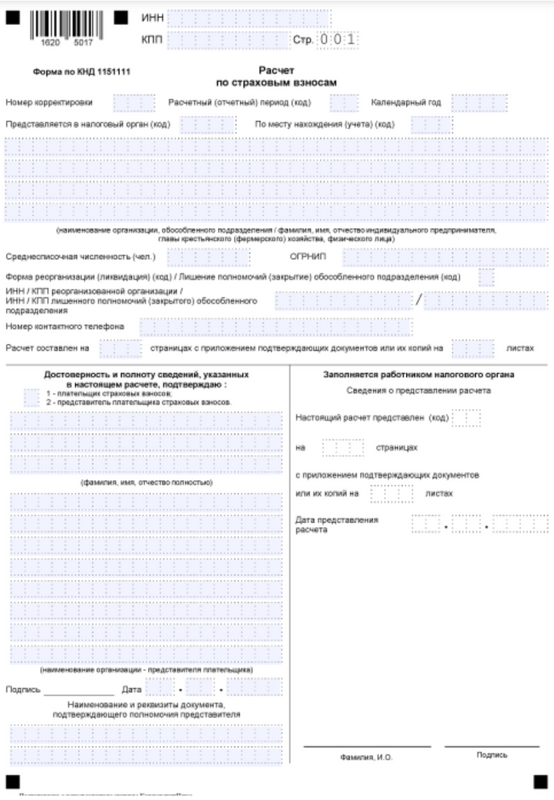 Титульный лист Титульный лист