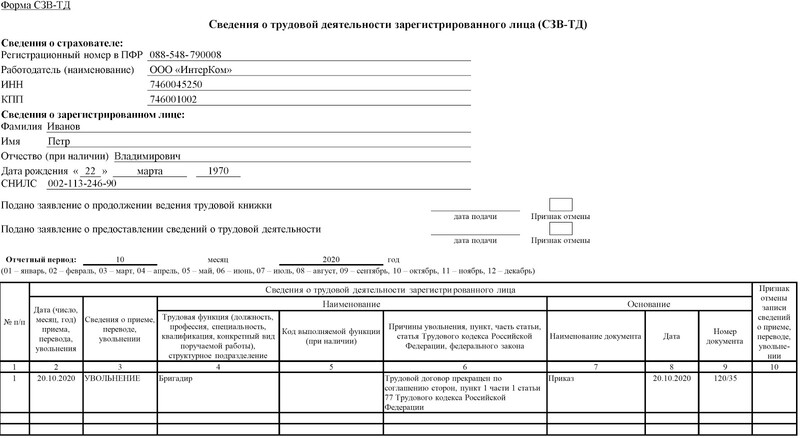 Sun b mp 1 2 и код ошибки 30 предыдущего события произошли от одного и того же события