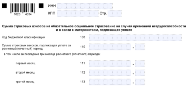 Раздел 1 (окончание) Раздел 1 (окончание)