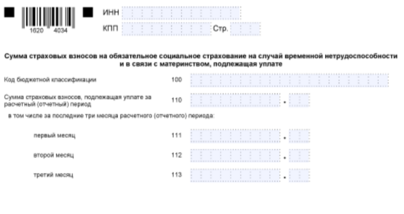 Нужно ли сдавать нулевое имущество