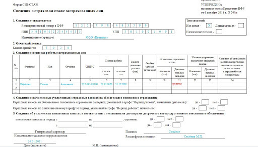 какой код ставить в сзв стаж по уходу за ребенком до 3 лет. 52040 9cc088ac92000cdce2c202229ae67e04. какой код ставить в сзв стаж по уходу за ребенком до 3 лет фото. какой код ставить в сзв стаж по уходу за ребенком до 3 лет-52040 9cc088ac92000cdce2c202229ae67e04. картинка какой код ставить в сзв стаж по уходу за ребенком до 3 лет. картинка 52040 9cc088ac92000cdce2c202229ae67e04. Какой код ставиться в СЗВ-СТАЖ для отпусков по уходу за ребенком до 1,5 лет и с 1,5 до 3-х лет? Как настроить автоматические кодирование отпусков по уходу за ребенком в ЗУП 3?