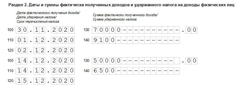 Пример 3 Пример 3