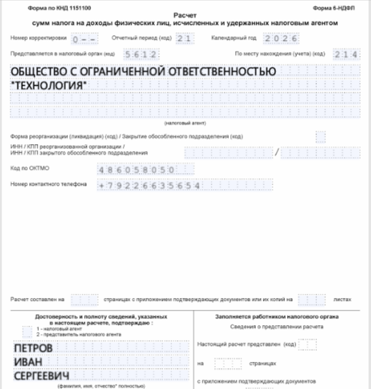 Пример 3