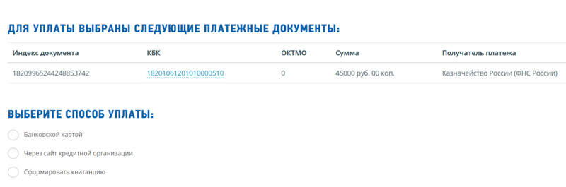 варианты оплаты варианты оплаты