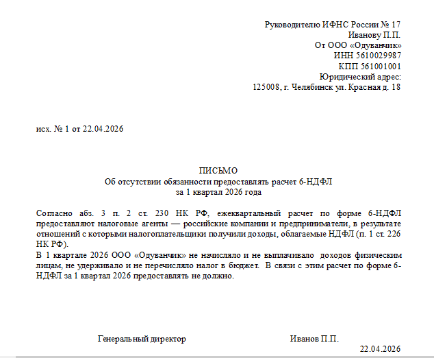 Образец пояснения