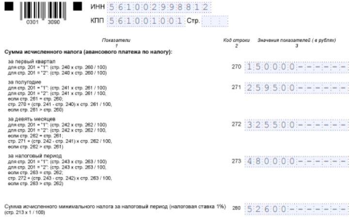 Образец раздела 2.2 (окончание) Образец раздела 2.2 (окончание)