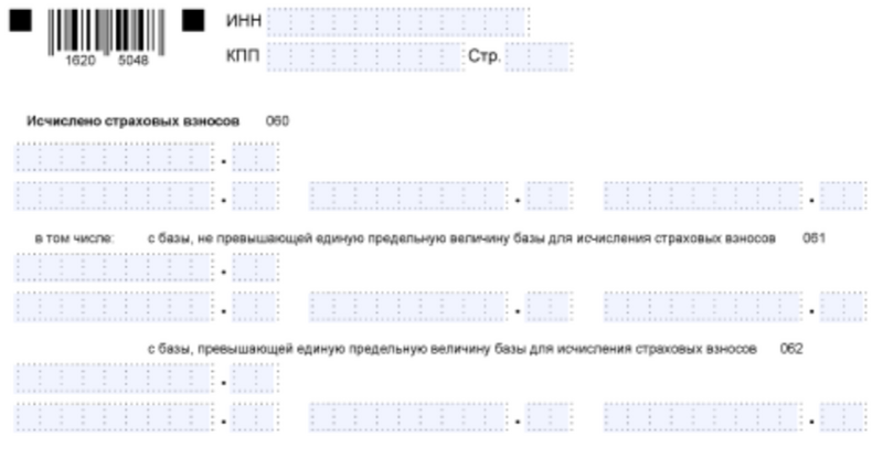 Подраздел-1 (окончание) Подраздел-1 (окончание)