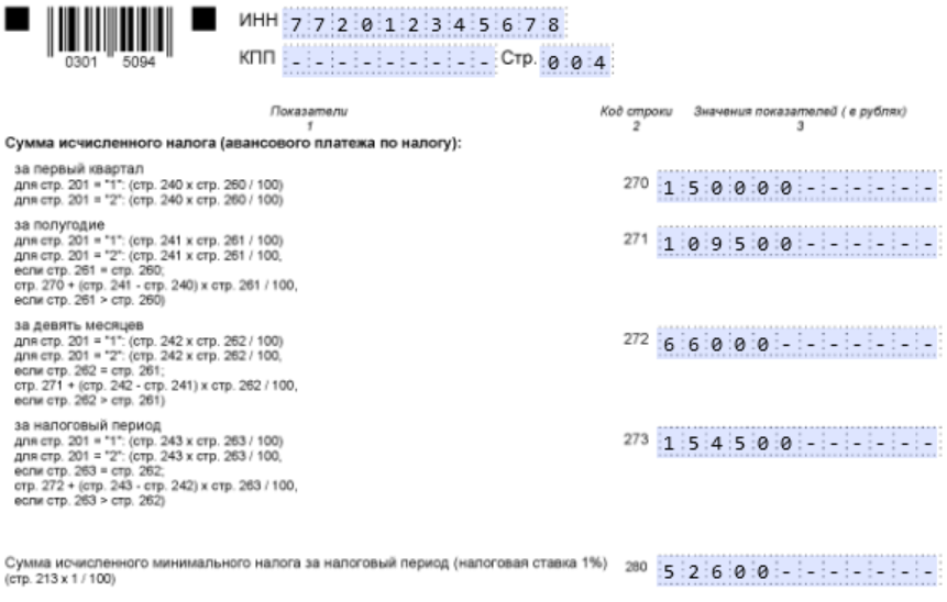 Образец раздела 2.2 (окончание) Образец раздела 2.2 (окончание)