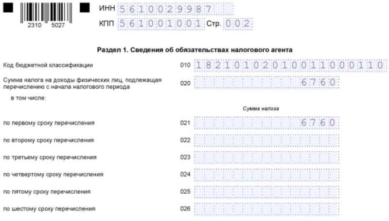 Пример 5 Пример 5
