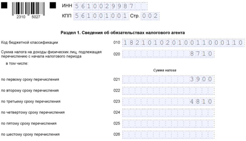 Пример 1 Пример 1