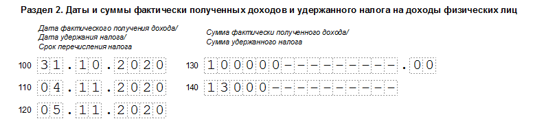 Пример 2 Пример 2