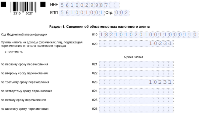 Пример 4 Пример 4