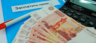  Региональные налоги: понятие, перечень, порядок установления и уплаты