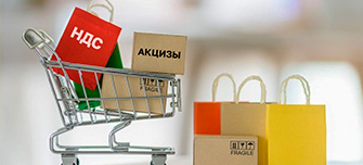  Косвенные налоги: что это простыми словами