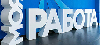  Биржа труда: что это, как зарегистрироваться и получить пособие по безработице
