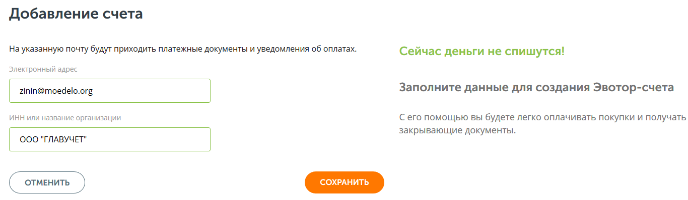 2018-11-28_14-38-33 (2)