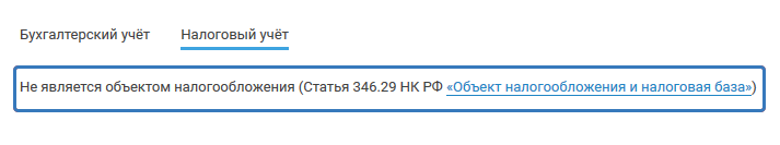 2020-01-31_16-38-22