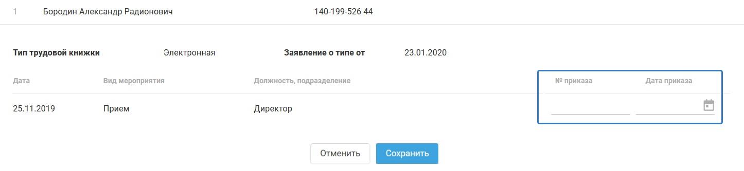 2020-02-04_14-22-02