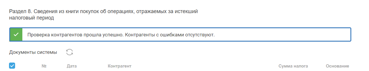 2020-03-31_11-43-27