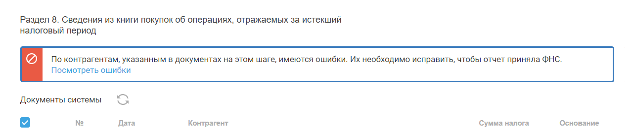 2020-03-31_12-50-20