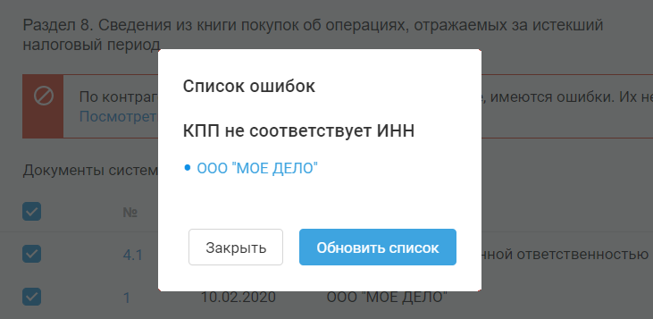 2020-03-31_12-51-47