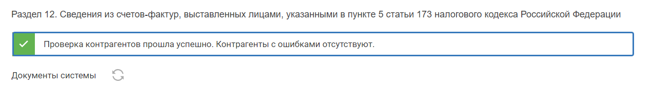 2020-03-31_16-42-24