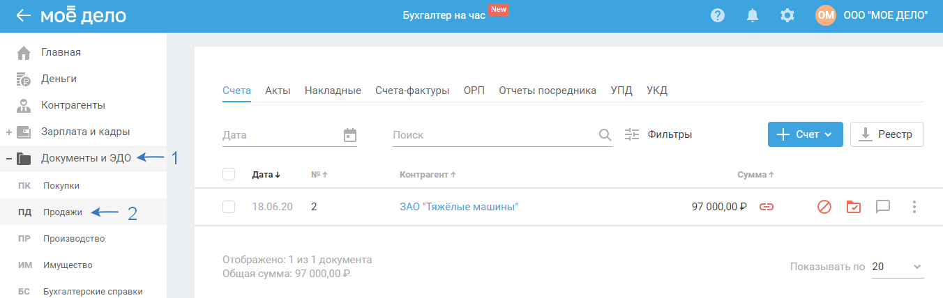 Clip2net_180621110610