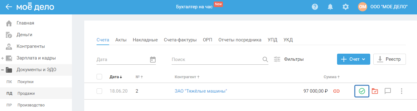 Clip2net_180621110831