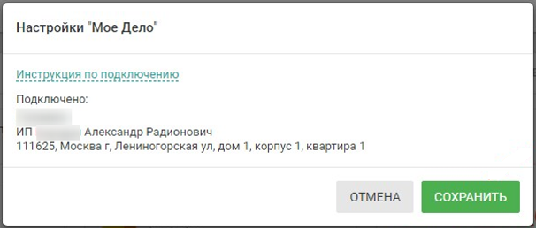 Clip2net_180621095558