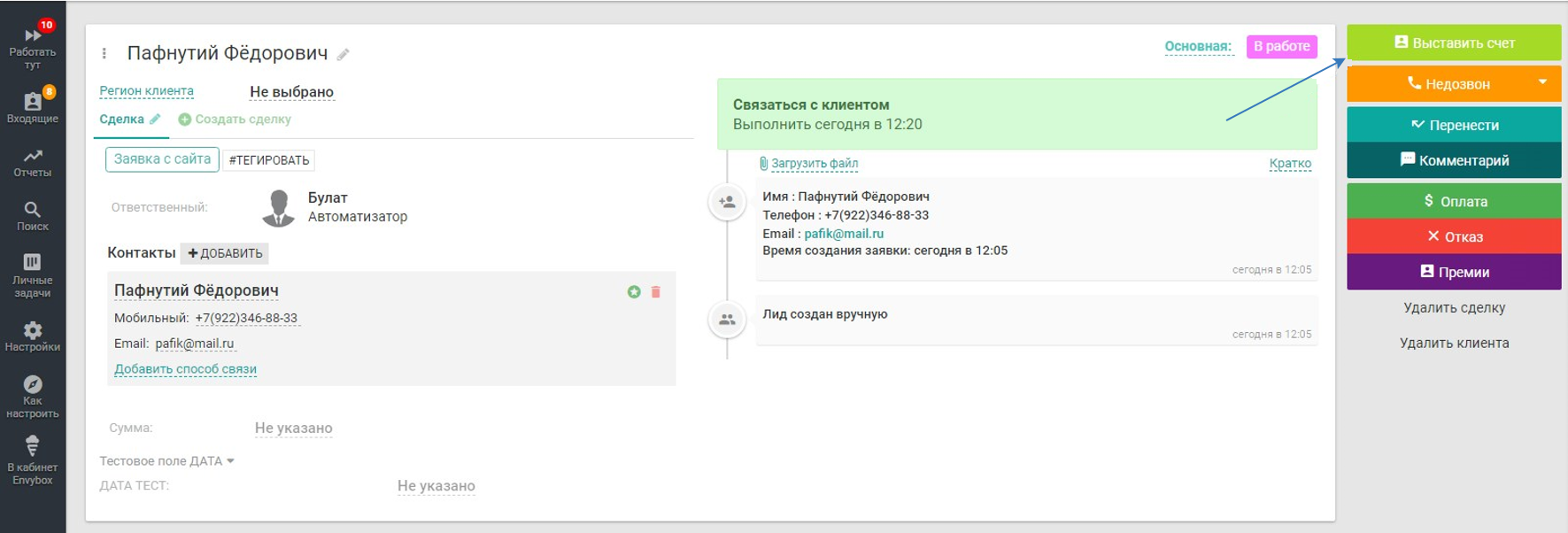 Clip2net_180621100520