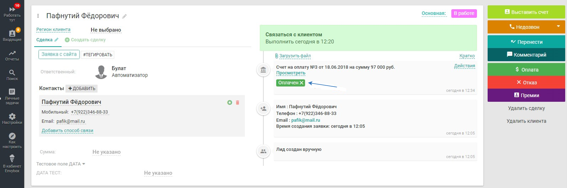Clip2net_180621102418
