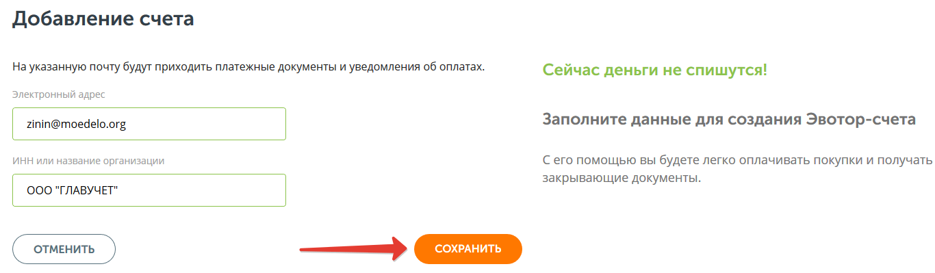 2018-11-28_14-38-33 (2)