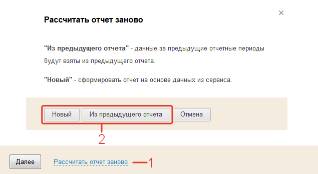 2019-08-13_13-52-06 (2)