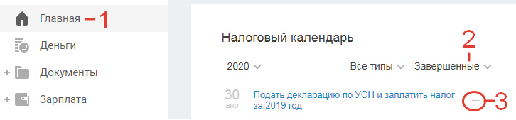 2020-01-17_18-02-33 (2)