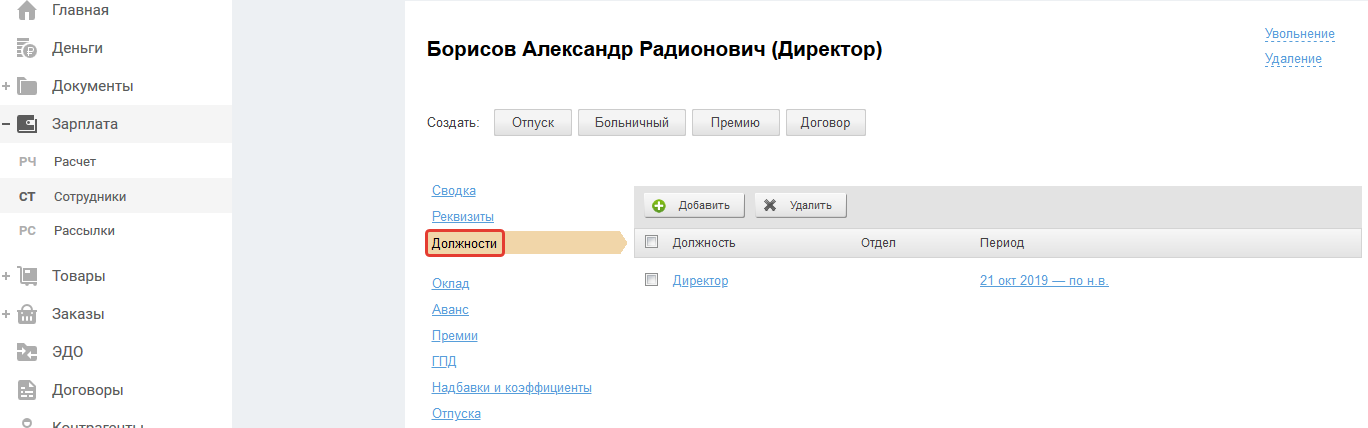 2020-02-04_10-50-59 (2)