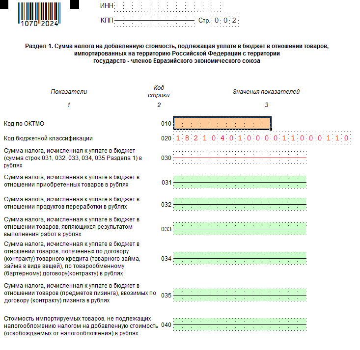 2020-03-12_14-11-23 (2)