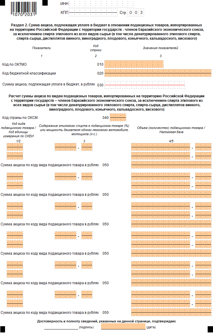 2020-03-12_14-27-09 (2)