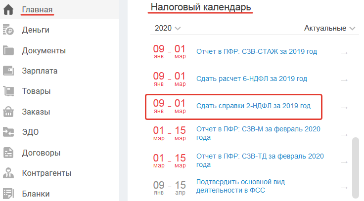 2020-03-19_14-47-44 (2)