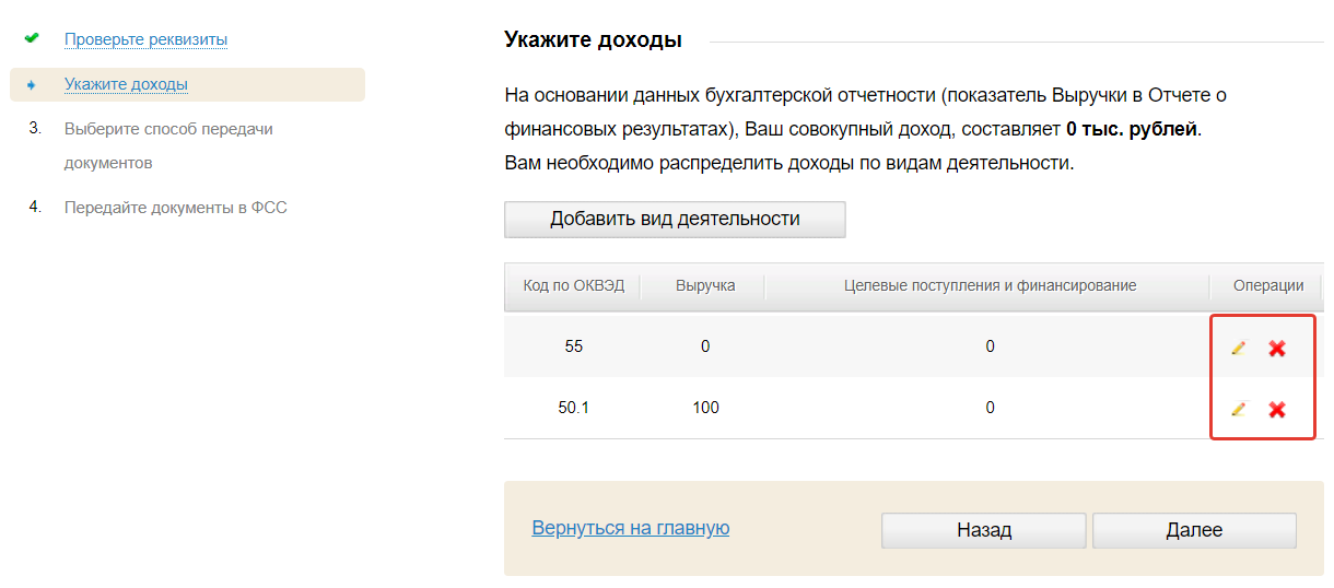 2020-04-15_00-27-20 (2)