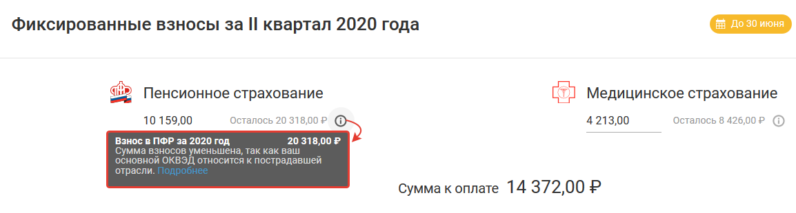 2020-06-23_15-48-00