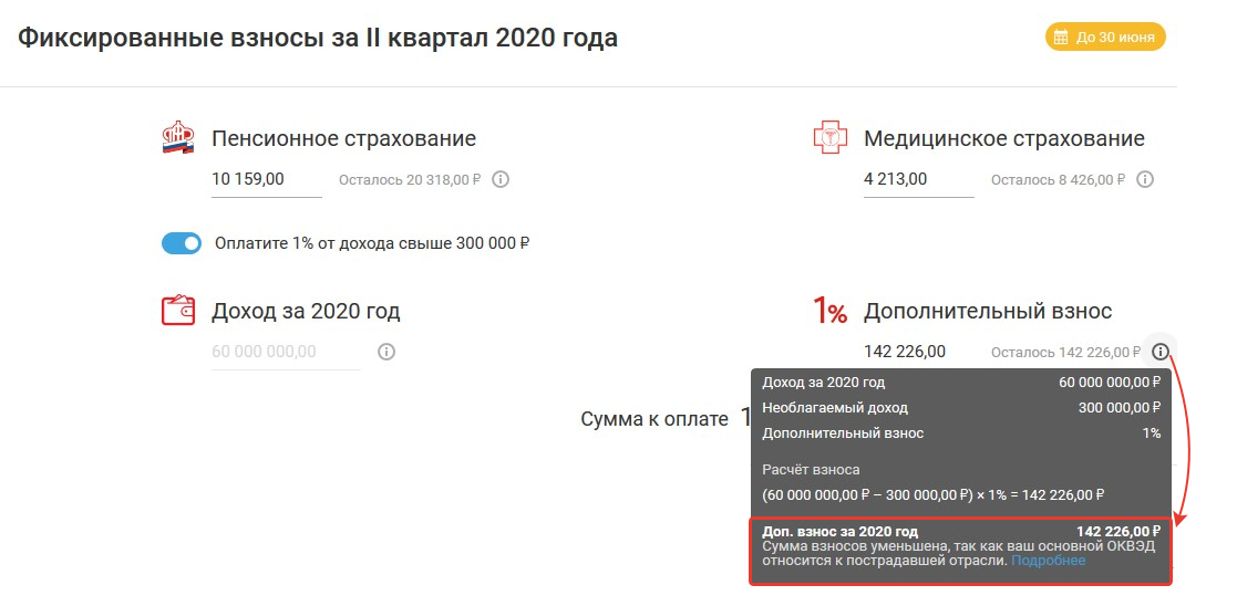 2020-06-23_16-19-58