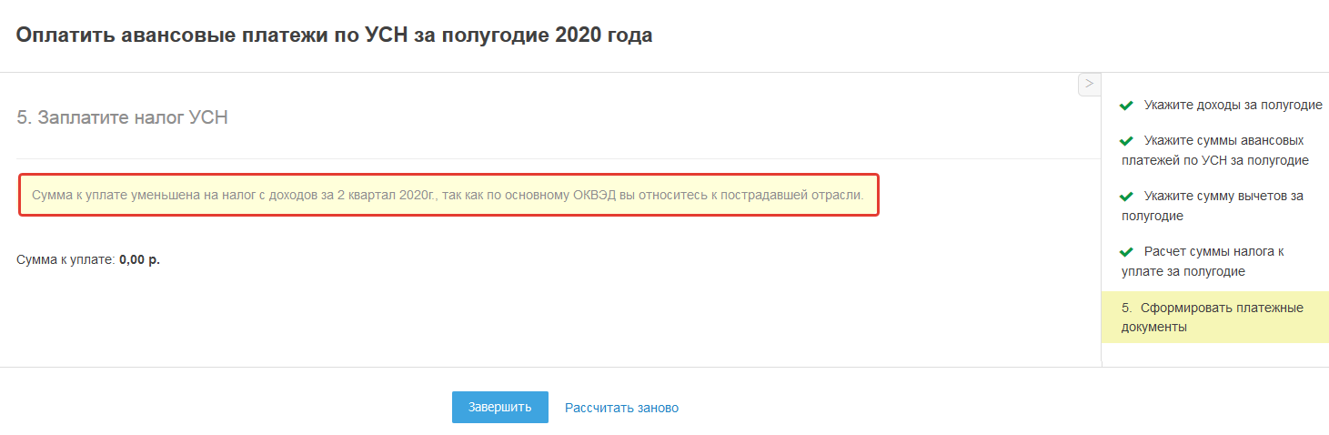 2020-07-02_16-36-22