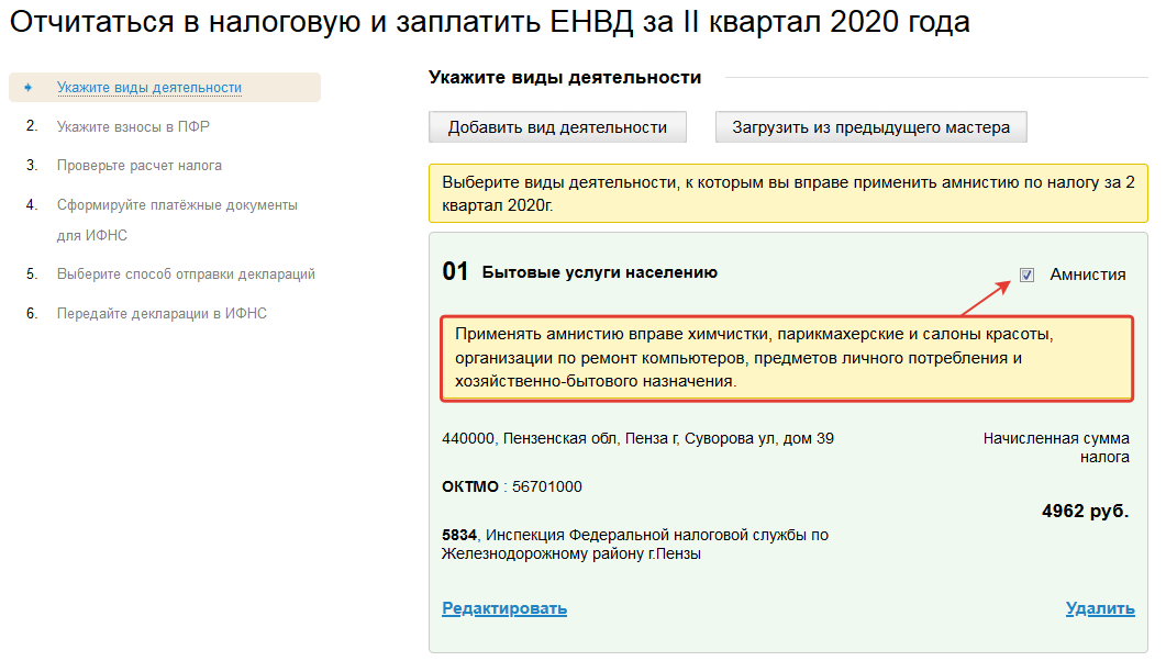 2020-07-02_17-16-27 (2)
