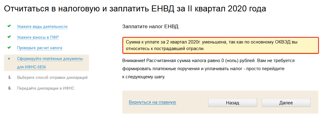 2020-07-02_17-22-54