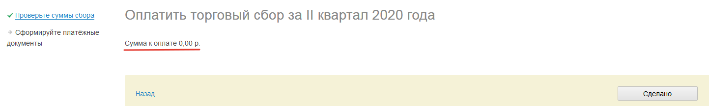 2020-07-02_17-51-26