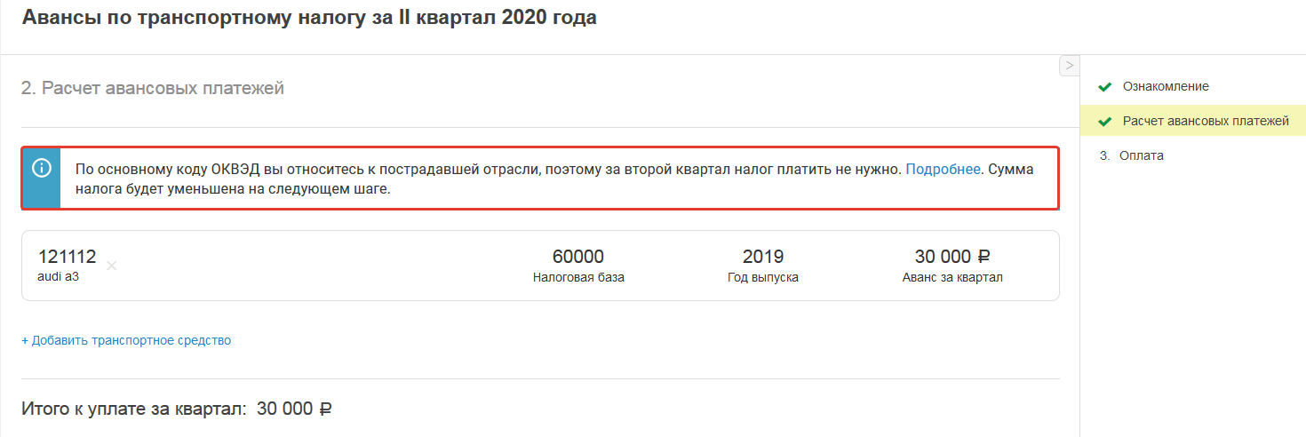 2020-07-02_18-33-06